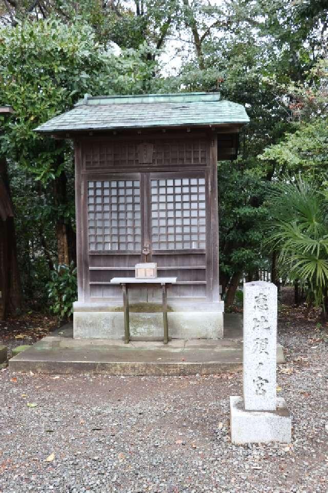 恵比須ノ宮（皇大神宮末社）の参拝記録2