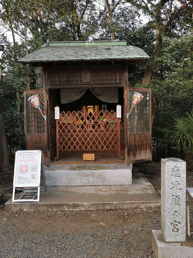 恵比須ノ宮（皇大神宮末社）の参拝記録5