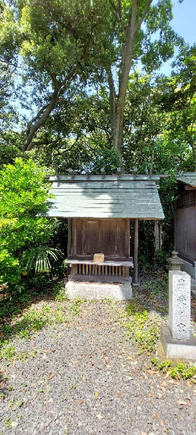 豊受ノ宮（皇大神宮末社）の参拝記録1