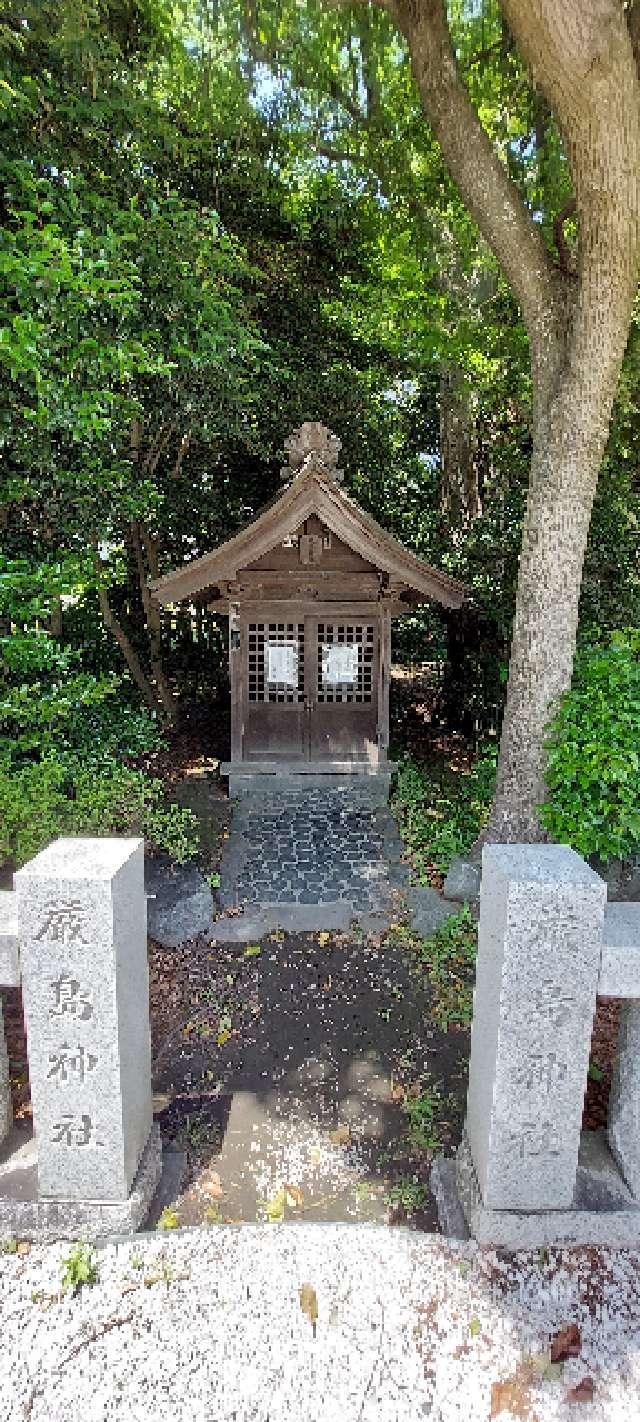 厳島神社の参拝記録6