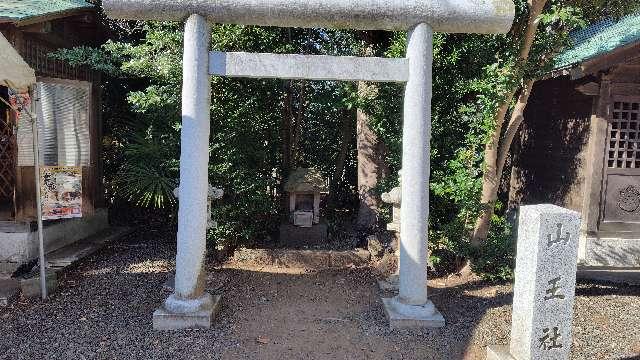山王社の参拝記録3