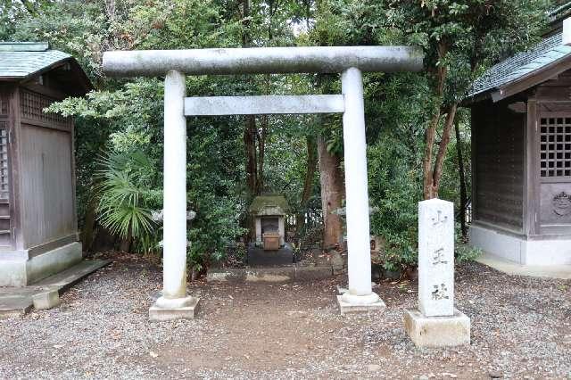 山王社の参拝記録2