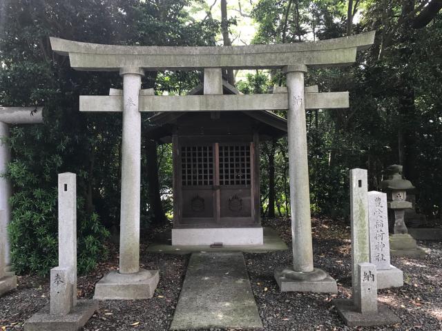 豊受稲荷神社の写真1
