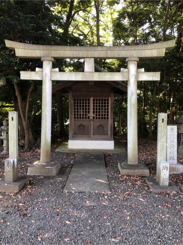 豊受稲荷神社の参拝記録7