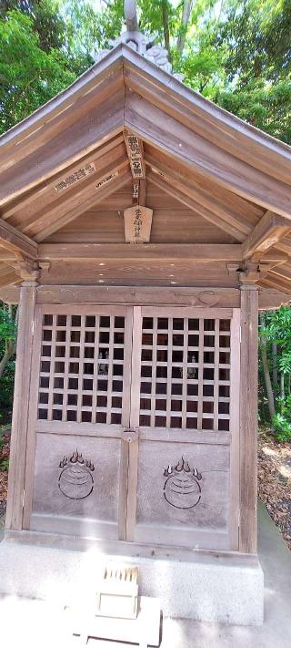 豊受稲荷神社の参拝記録(まーぼーさん)