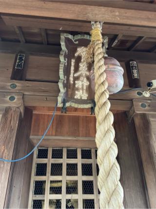 賀来神社の参拝記録(こーちんさん)