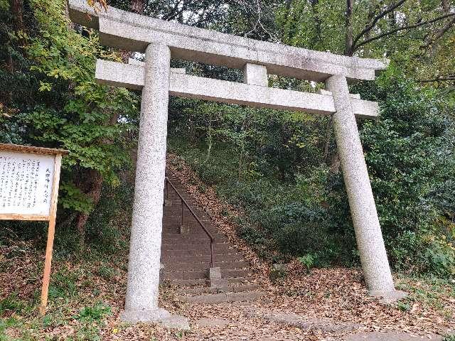 大庭神社の参拝記録10