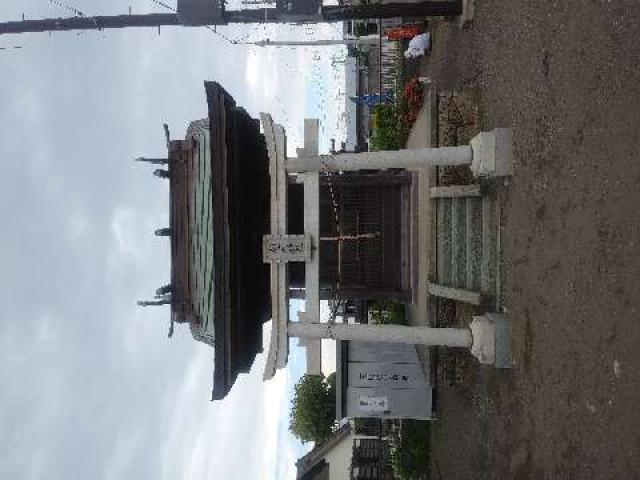 八松稲荷神社（諏訪神社末社）の参拝記録4