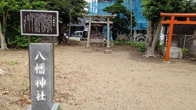 八幡神社（諏訪神社末社）の参拝記録3