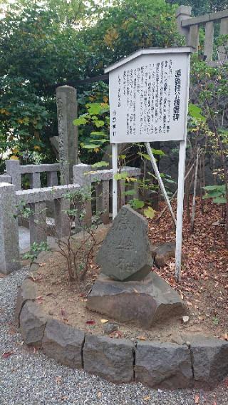 白旗神社（藤沢白旗神社）の参拝記録(プラティニさん)