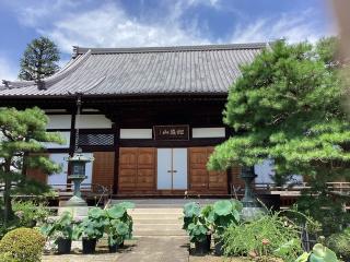 松嶺山 報恩寺の参拝記録(山ちゃんさん)