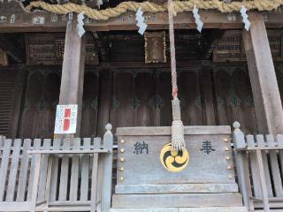 松原神社の参拝記録(SFUKUさん)