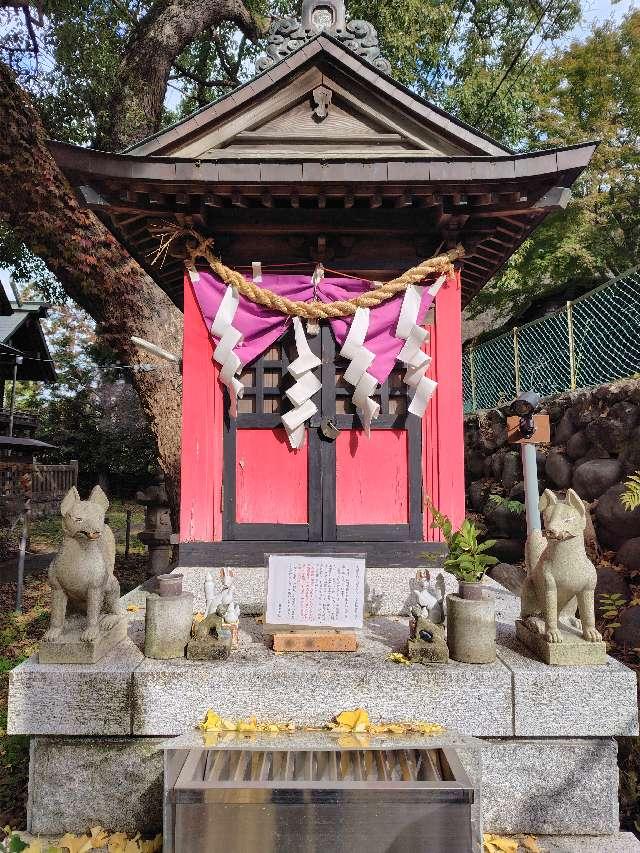 神奈川県小田原市国府津1752 菅原神社 稲荷社の写真2