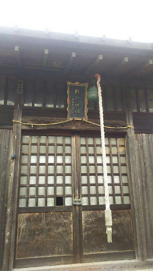 神奈川県小田原市東大友214 八幡神社の写真1