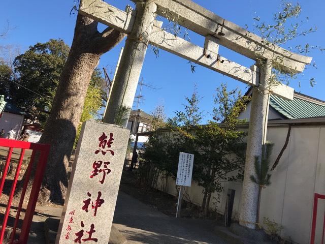 熊野神社（小和田）の参拝記録5