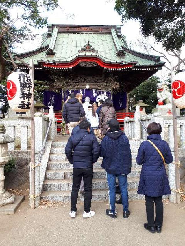 熊野神社（小和田）の参拝記録8