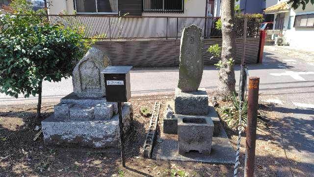 道祖神の参拝記録2