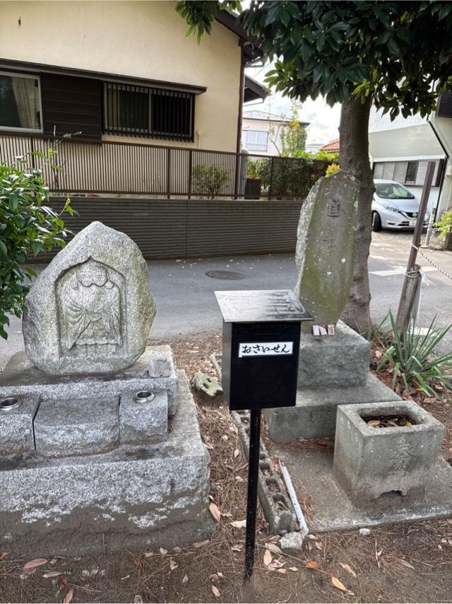 道祖神の写真1
