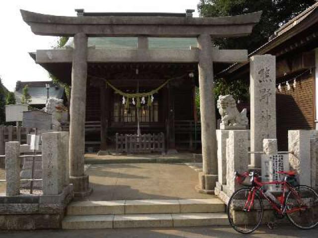 神奈川県茅ケ崎市高田1-10-44 熊野神社の写真1
