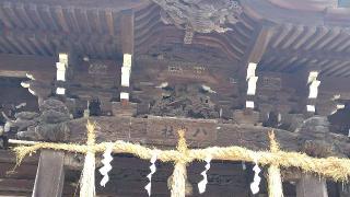 八雲神社の参拝記録(りんごぐみさん)