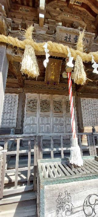 八雲神社の参拝記録(まーぼーさん)