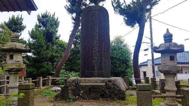 慰霊碑の参拝記録1