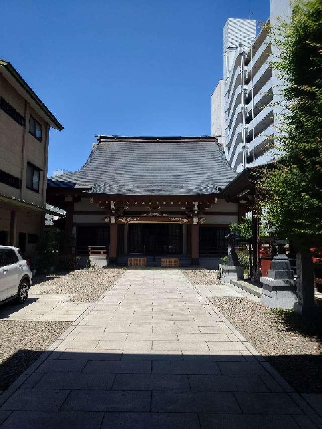 光明山 摂取院 寶藏寺の参拝記録1