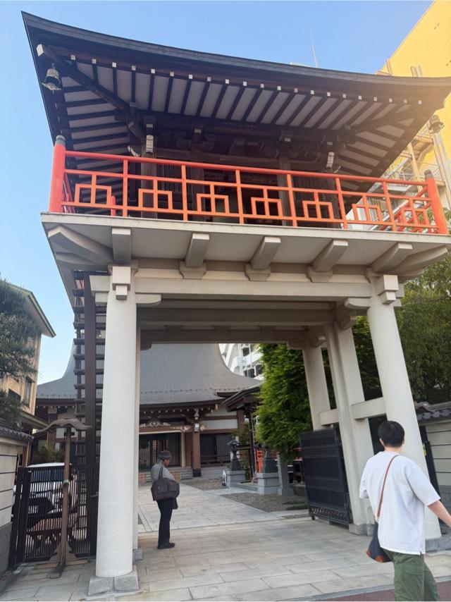 光明山 摂取院 寶藏寺の参拝記録1