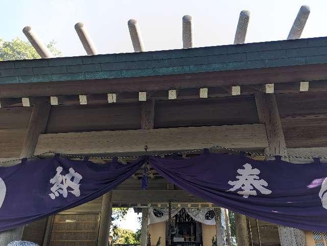 天照大神社の参拝記録4