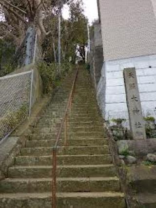 天照大神社の写真1