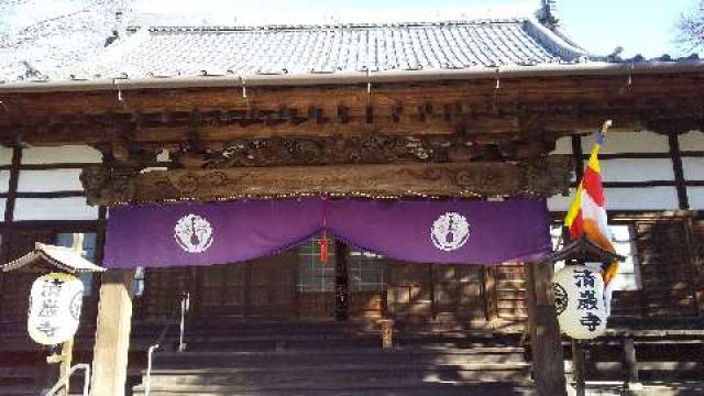 芳宮山 高照院 清巌寺の参拝記録5