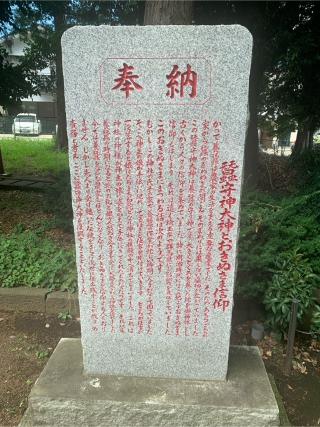 皇武神社の参拝記録(おおくすさん)