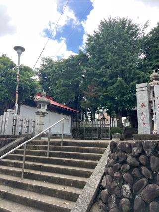 皇武神社の参拝記録(⛩️🎠🐢まめ🐢🎠⛩️さん)
