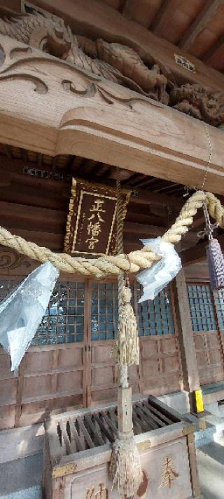 磯部八幡宮（相模原市南区）の参拝記録(まーぼーさん)
