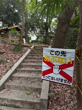 金比羅神社（磯部八幡宮境内社）の参拝記録(⛩️🎠🐢まめ🐢🎠⛩️さん)