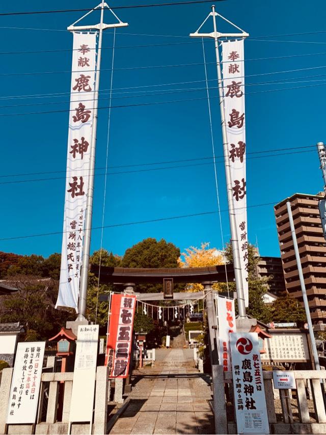 鹿島神社（谷口）の参拝記録(tsuさん)