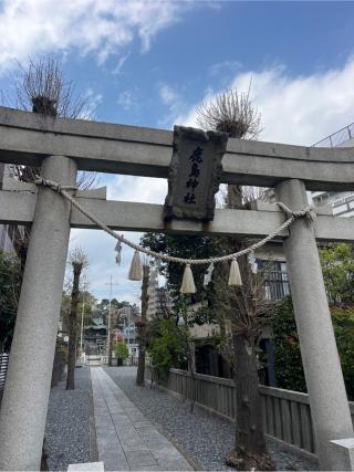 鹿島神社（谷口）の参拝記録(⛩️🐍🐢まめ🐢🐍⛩️さん)