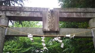 長嶋神社の参拝記録(miyumikoさん)