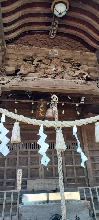 長嶋神社の参拝記録(まーぼーさん)