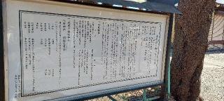 長嶋神社の参拝記録(まーぼーさん)