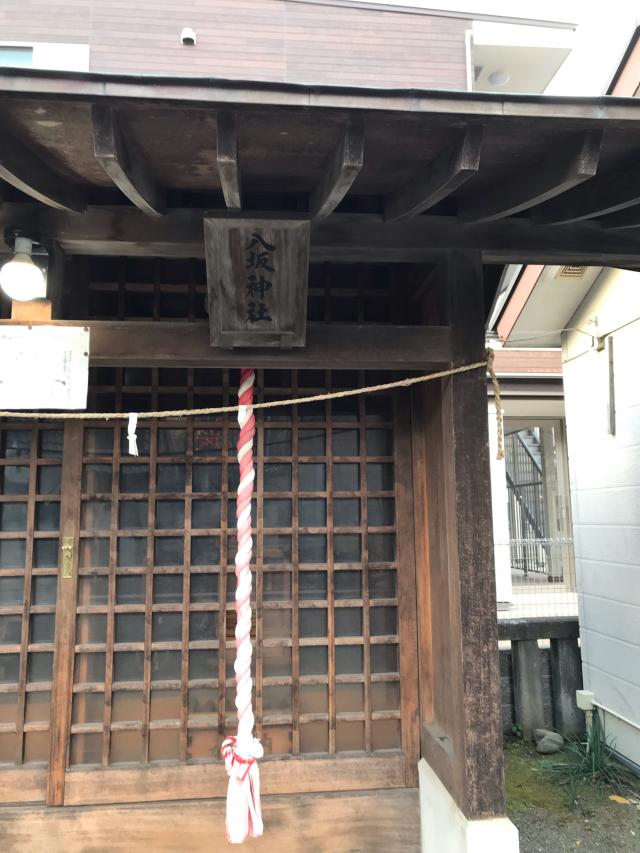 八坂神社の参拝記録5