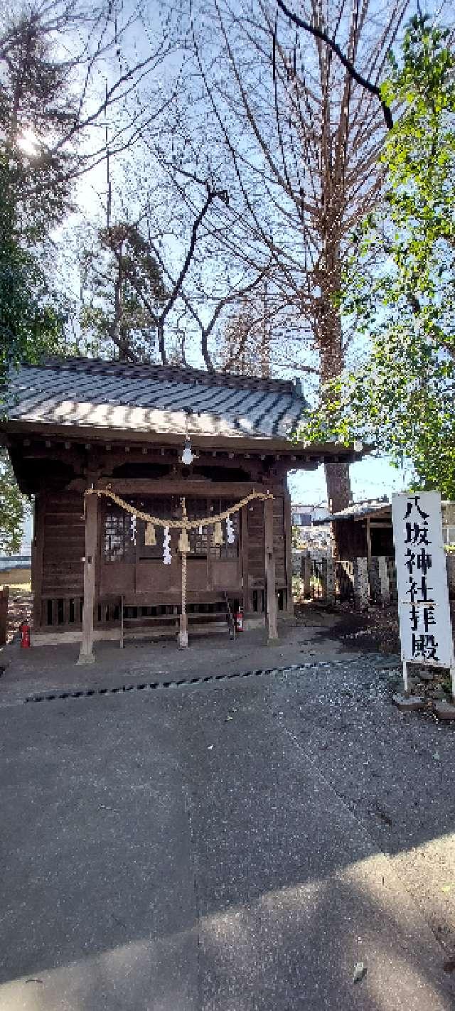 八坂神社の参拝記録1