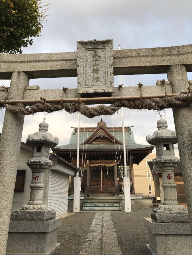 金山神社（竹之内）の参拝記録5