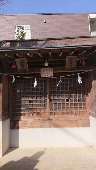 金山神社（竹之内）の参拝記録(りゅうじさん)