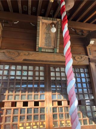 金山神社（竹之内）の参拝記録(こーちんさん)