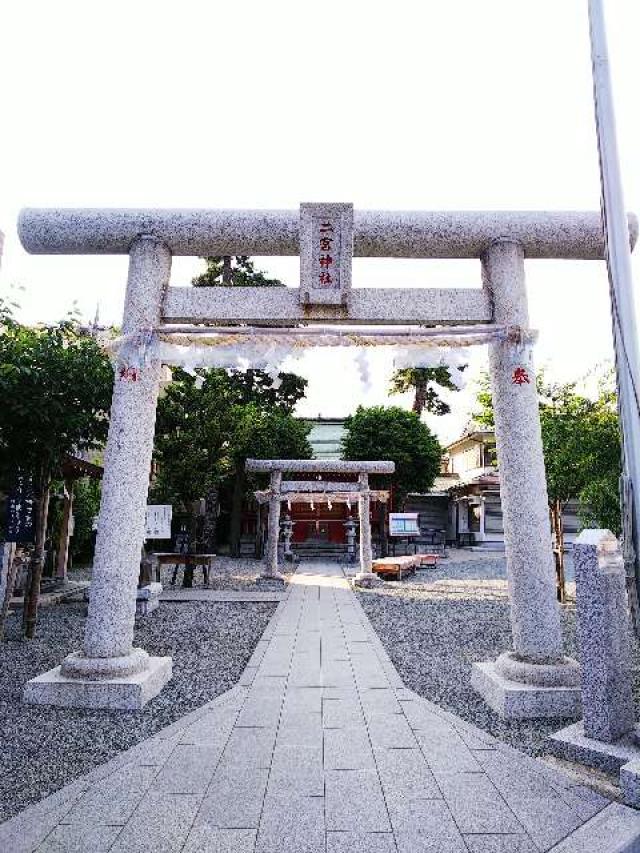 神奈川県相模原市南区南台5-9-5 二宮神社の写真5