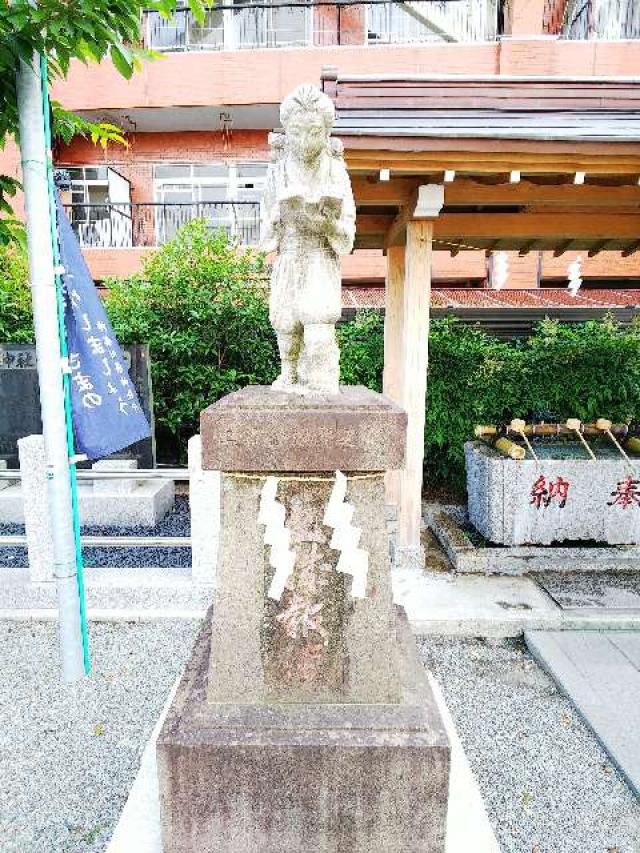 神奈川県相模原市南区南台5-9-5 二宮神社の写真6