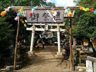 御嶽神社の参拝記録(ちゃぶさん)