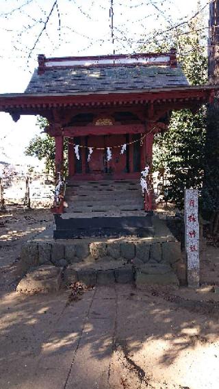 御嶽神社の参拝記録(りゅうじさん)