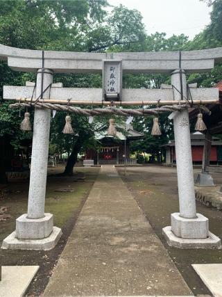 御嶽神社の参拝記録(おおくすさん)